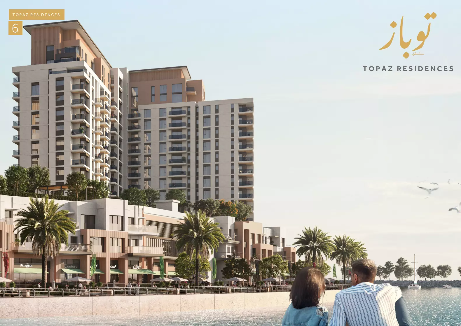 Topaz Residence
